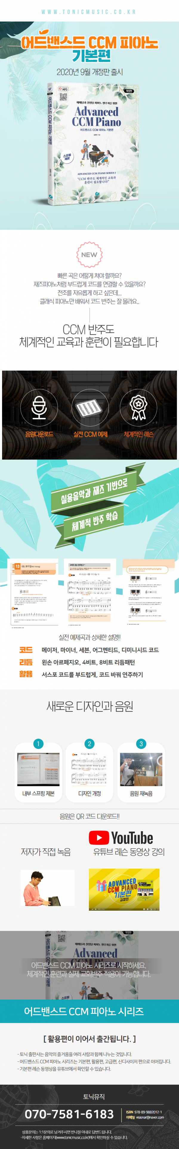 aea4a1be22fbc739e2d20882c1207ddd_1599029728_0388.png